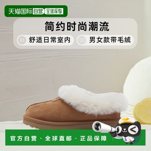 潮流 带毛绒棕色平底舒适日常室内简约时尚 韩国直邮Ugg棉鞋 男女款