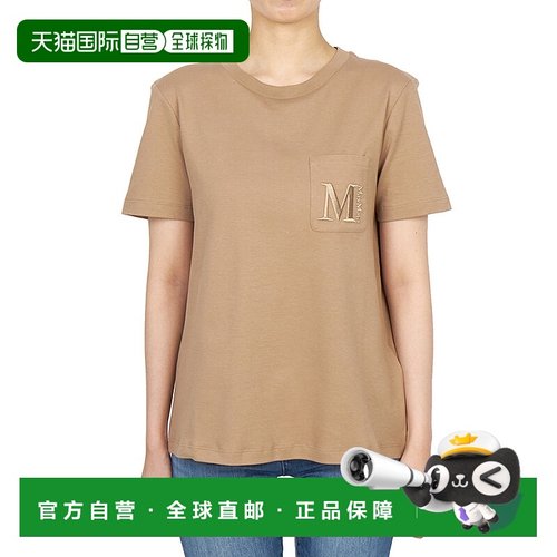 1h可退 韩国直邮max mara 女士 上装T恤