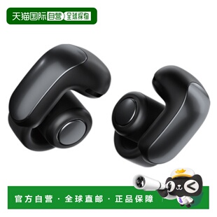 韩国直邮Bose Ultra全新开放式耳夹耳机不入耳无线蓝牙耳机Ultra