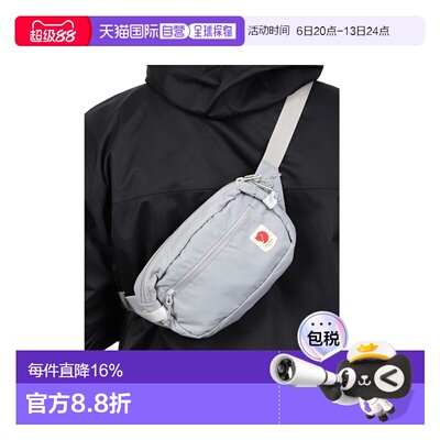 韩国直邮FJALLRAVEN北极狐HIGH COAST HIP PACK迷你腰包单肩23223