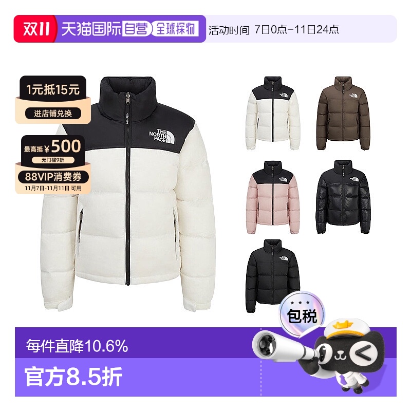 韩国直邮北面THE NORTH FACE 1996经典立领防水羽绒服女款NJ1DR95