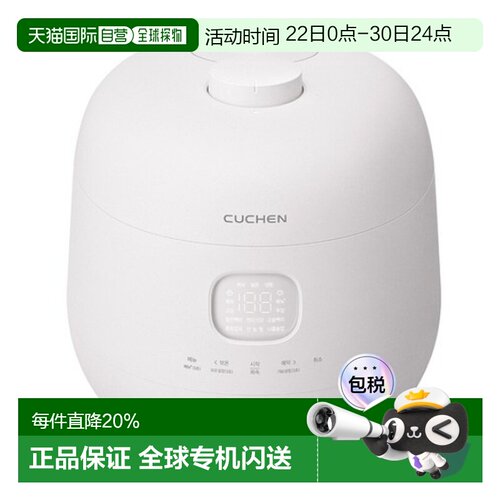 韩国直邮Cuchen酷晨6人用IH电饭锅保温煮汤锅电饭煲CRH-TWS0610BW