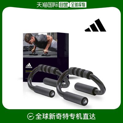 韩国直邮箱型破损阿迪达斯push upbar 1套装 ADAC-12231 俯卧撑器