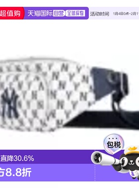 韩国直邮mlb单肩包腰包大标白色拉链便携收纳3AHSM012N-50CRD