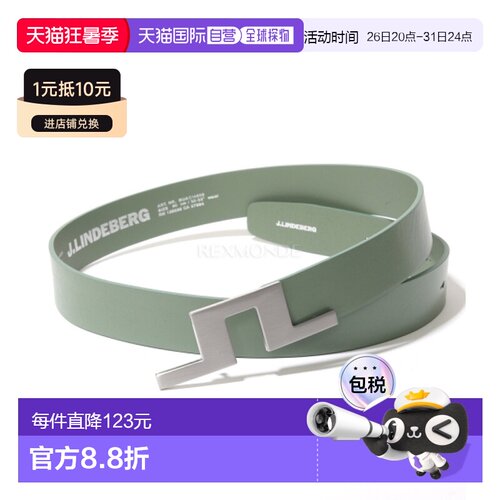 韩国直邮J.LINDEBERG  Bridger Belt 35 (BUAC14608-M286) 腰带