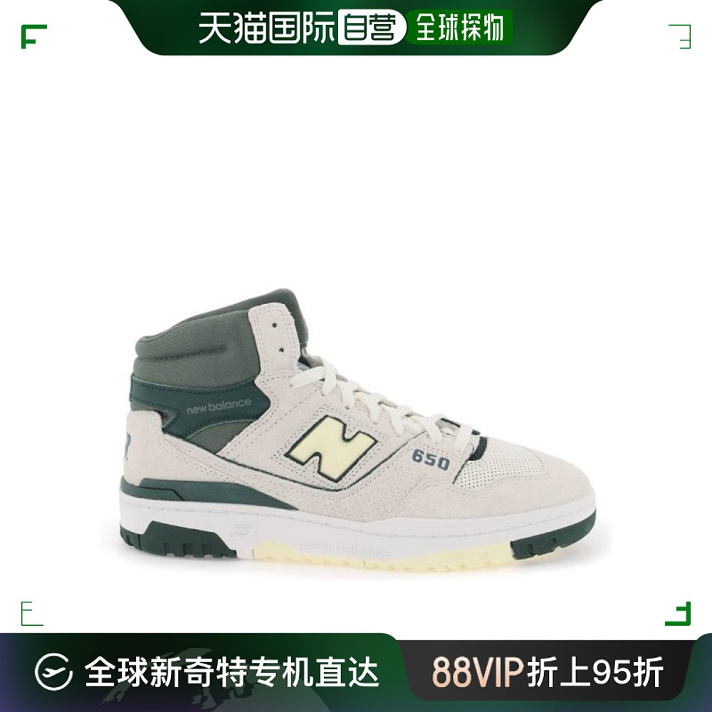 韩国直邮New Balance 休闲板鞋 New Balance/650/Sneakers/BB650R