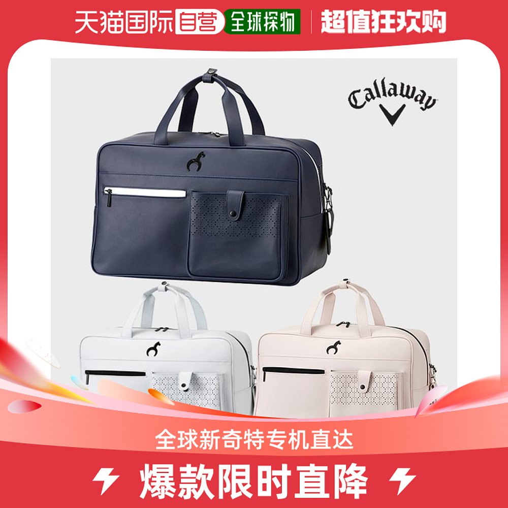 韩国直邮Callaway 高尔夫球包 2022 Callaway 旅行包 FILLY 经典