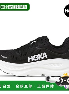 韩国直邮HOKA ONEONE 霍卡 Bondi 9 黑白男式跑步鞋运动鞋常规款