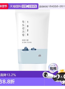 韩国直邮OLIVE YOUNG专享 roundlab柔恩莱独岛白桦树低刺激日常防