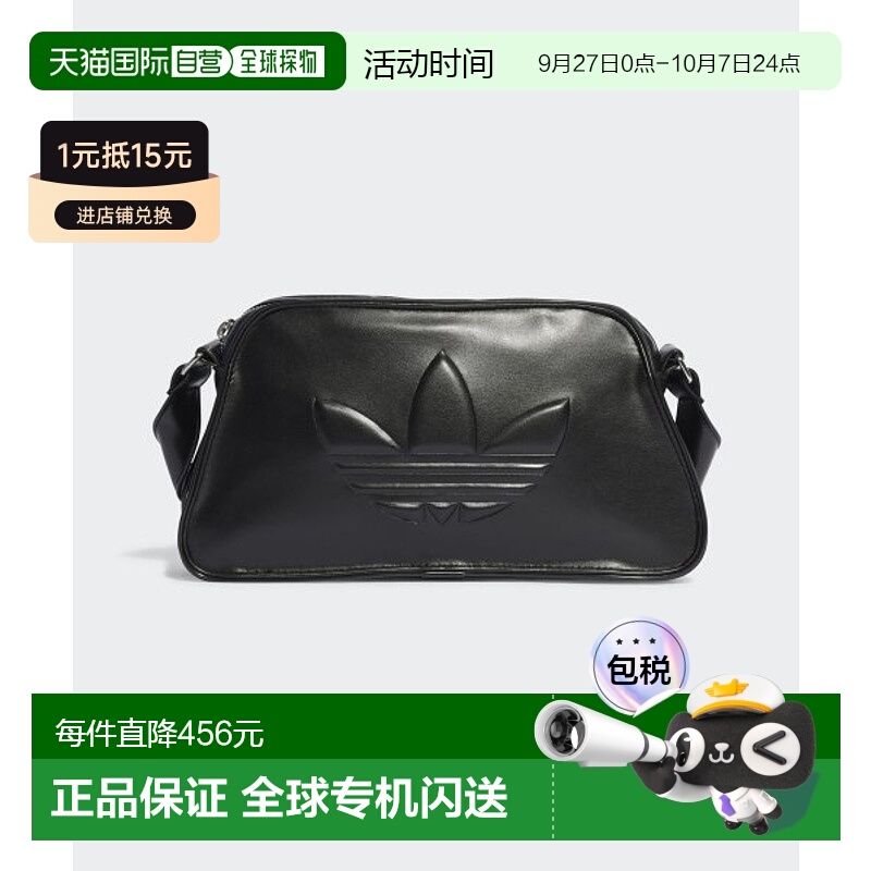 韩国直邮ADIDAS阿迪达斯正品运动休闲时尚舒适新款日常休闲包IT73