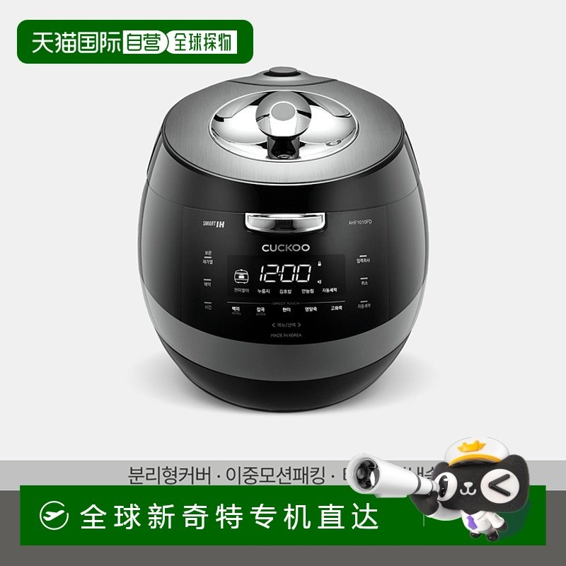 ������ɫ 10�˷� ����ֱ��CUCKOO���⺫����IHѹ���緹���緹�����ܼ��ö๦��