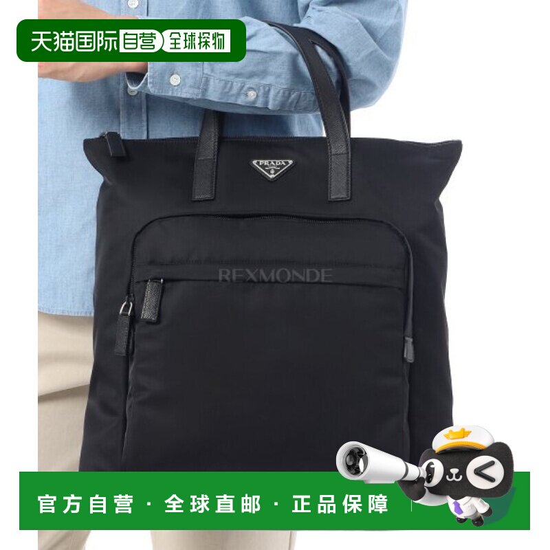 韩国直邮PRADA 2VG098 2DMG F0002 手提包公文包双肩包背包