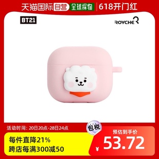 机架 韩国直邮BT21 彩色硅胶手机 音响脚架 AirPods 第三代 BT21