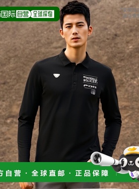 韩国直邮DYNAFIT户外休闲运动舒适日常时尚新款男款T恤YMW24217Z1