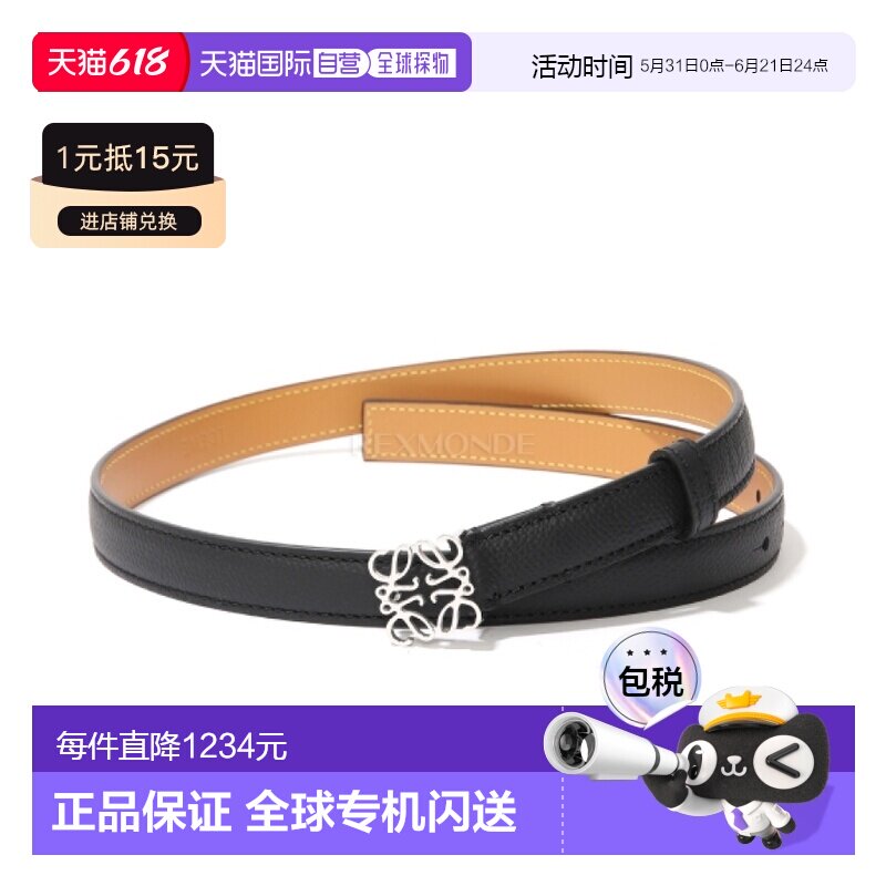 韩国直邮LOEWE Anagram 鹅卵石纹小牛皮腰带 (E821Z15X02 1341)