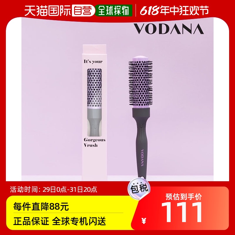 韩国直邮Vodana其它染发烫发产品 VA171VL-戈泽斯头发蓬松刷