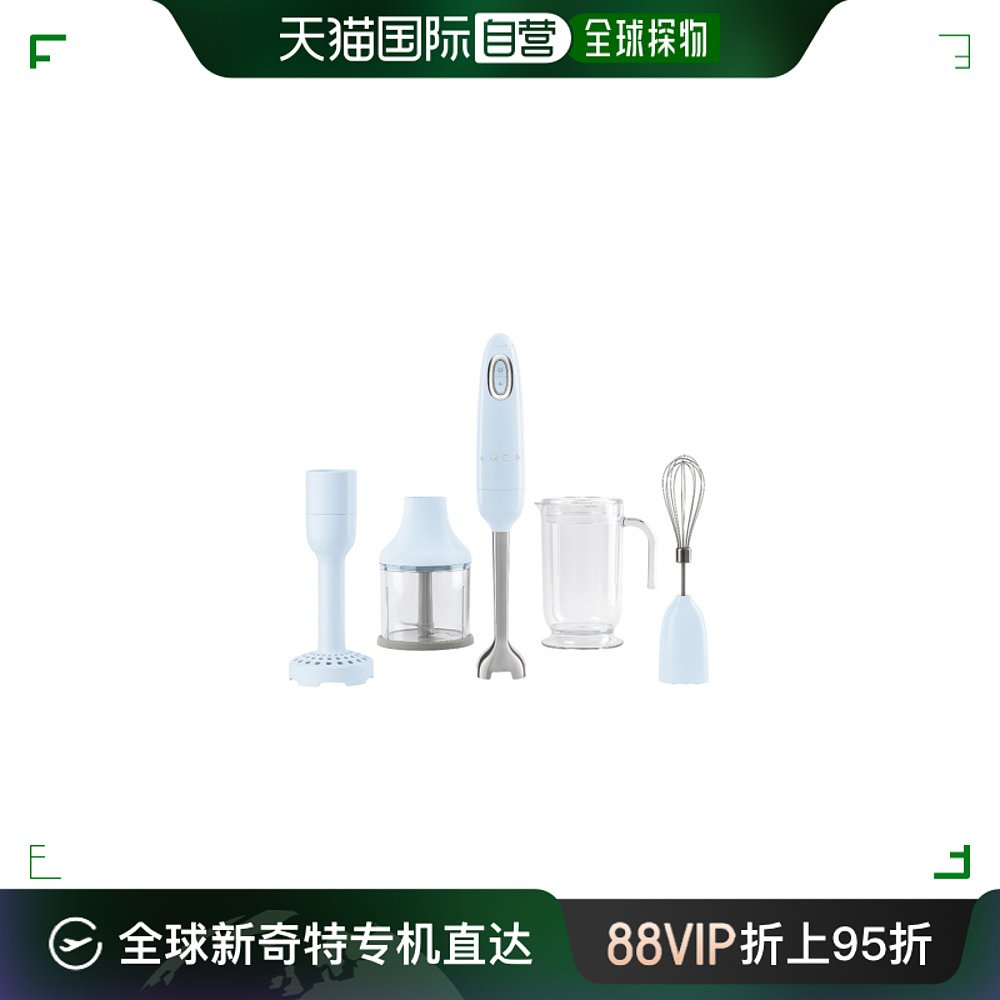 韩国直邮SMEG斯麦格搅拌器打蛋器厨具组合套装浅蓝色 HBF02PBE