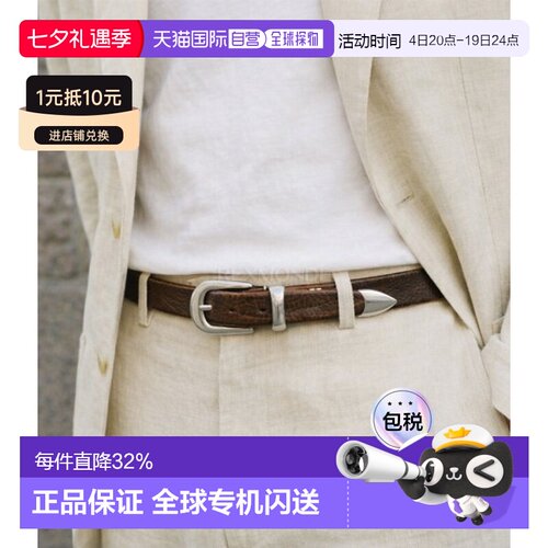 韩国直邮Our Legacy腰带男款棕色舒适耐磨日常时尚百搭A2208BBR