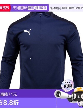 韩国直邮PUMA Timgol 23 半拉链训练长袖 (65647606)彪马运动服