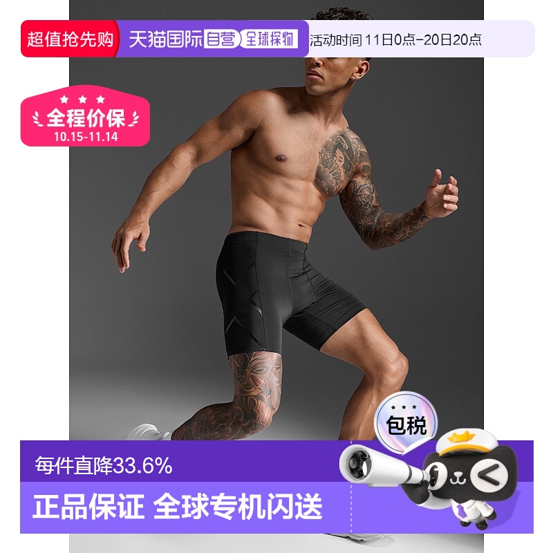 香港直邮2XUCore Compression 1/2 Short男式运动紧身短裤MA4508b