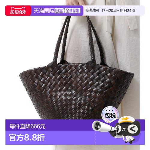韩国直邮DRAGON DIFFUSION女士EGOLA牛皮编织托特包篮子包(8026)