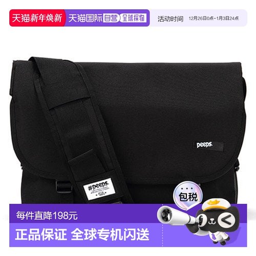 韩国直邮PEEPS 外出行便携通勤百搭essentialMB(bk)斜挎包背包