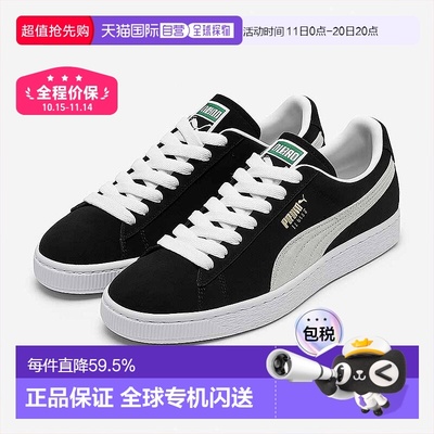 韩国直邮puma彪马经典复古百搭休闲情侣低帮板鞋37491501情人礼物