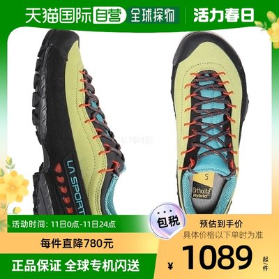 韩国直邮la sportiva女款TX4黄绿登山徒步运动鞋防户外舒适防滑