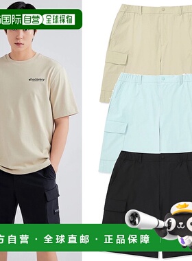 韩国直邮Discovery Expedition [24S/S] 发现者 DMSP55043 男式清