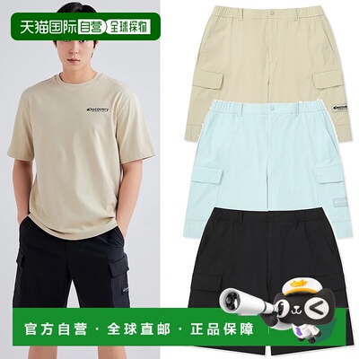 韩国直邮Discovery Expedition [24S/S] 发现者 DMSP55043 男式清
