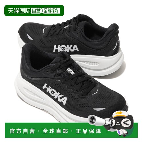 韩国直邮HOKA ONE ONE W BONDI 9 宽 (1162014-BWHT) 跑鞋