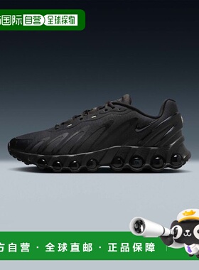韩国直邮NIKE NIKE 耐克 FQ7860-002 Air Max Dn8 M - 黑色烟灰色