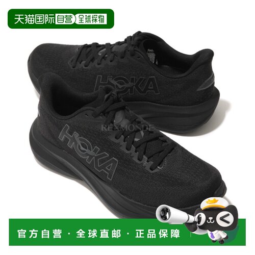 韩国直邮HOKA ONE ONE M MACH 7 (1171904-BBLC) 跑鞋