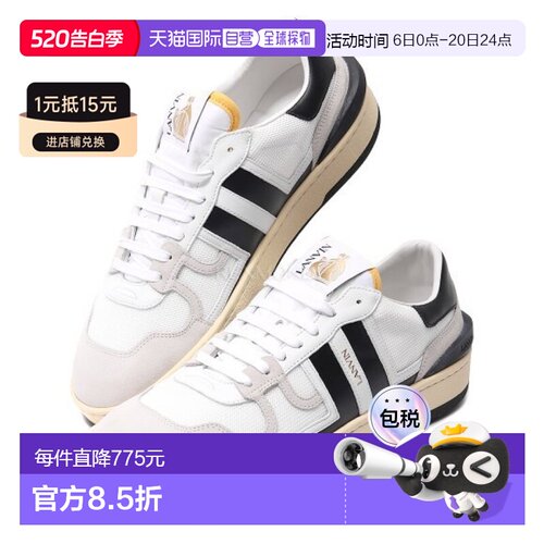 韩国直邮LANVIN FU-SKDK00NAS1-P250010 运动鞋浪凡厚底板鞋