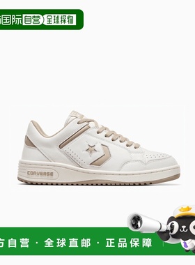 韩国直邮CONVERSE 公用休闲鞋Converse Weapon A07240C匡威