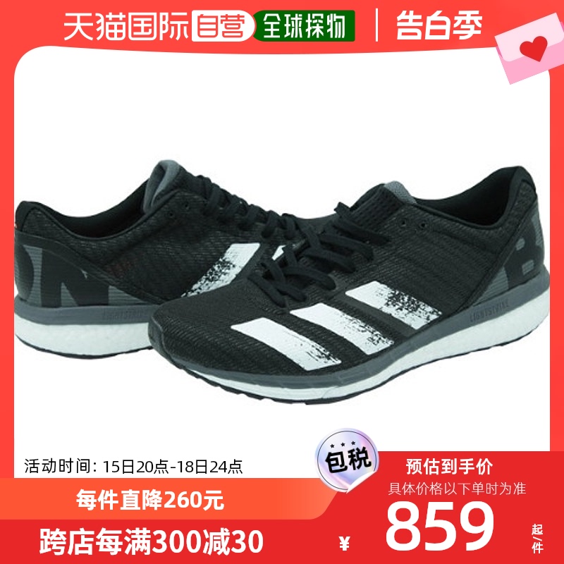 韩国直邮[Adidas]运动鞋 ADIZERO波士顿 8W(EG1168)阿迪达斯