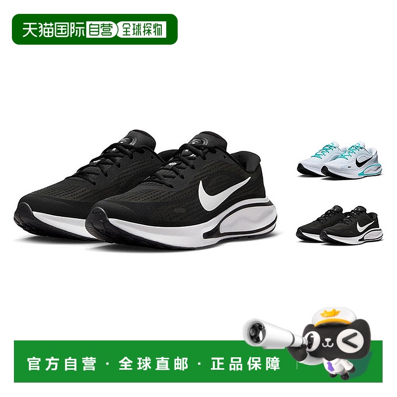 香港直邮NIKE耐克 Journey Run男式公路专业跑步鞋运动鞋FN0228