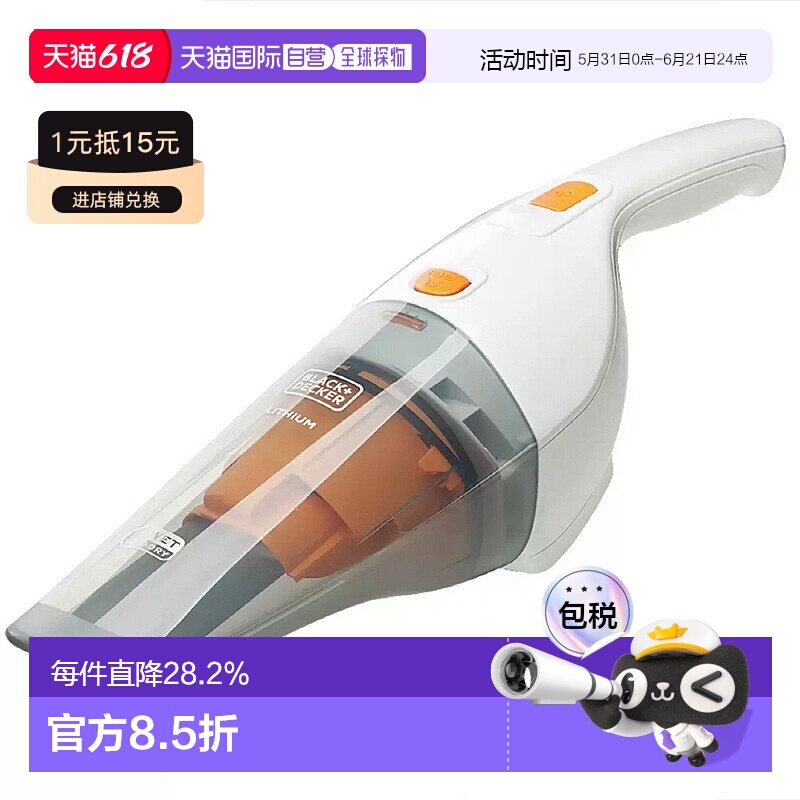 韩国直邮Black+Decker百得多功能吸尘器大吸力小型手持无绳家用
