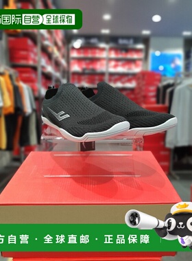 韩国直邮PROSPECS 男女同款 海滩鞋 AQN41 黑色 黑白色 PS0UQ24S1