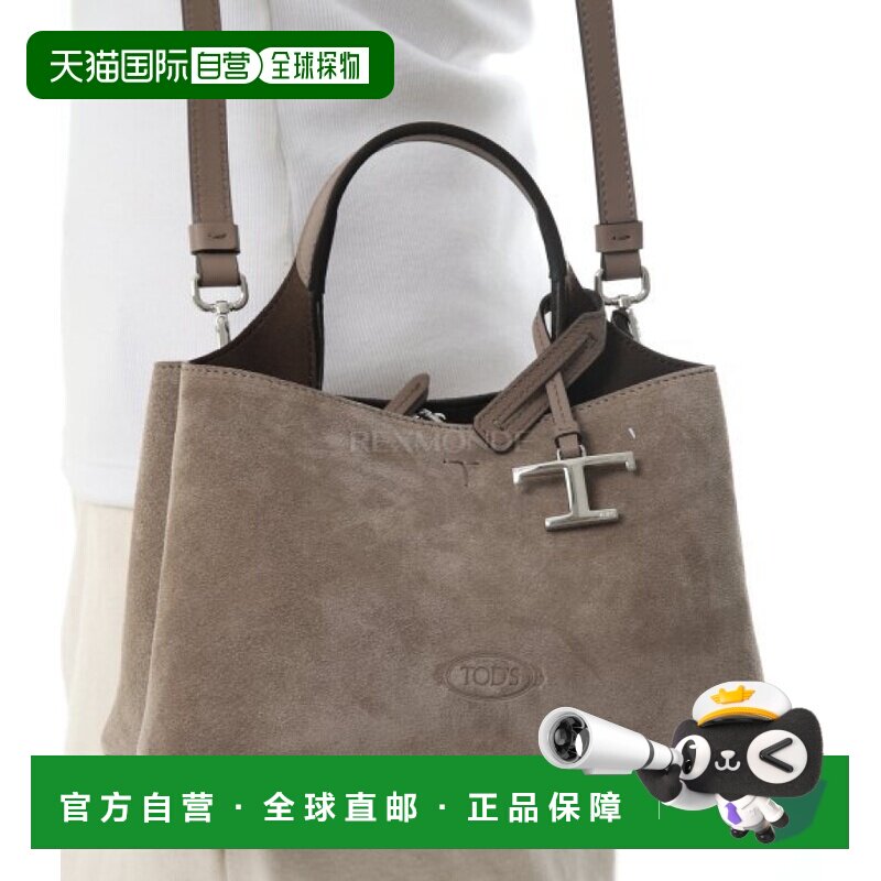 韩国直邮TOD`S Back Micro (XBWAPAEL000P3A 5L26) 手提袋斜挎包