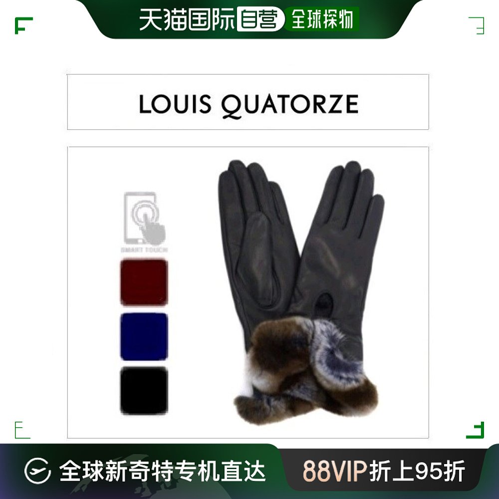 韩国直邮LOUIS QUATORZE手套[大邱百货店][Louisquatorze]皮