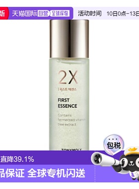 韩国直邮tonymoly托尼魅力肌底精华液200ml补水保湿改善肤质正品