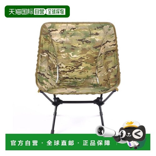 韩国直邮HELINOX 野营专门品牌户外椅子凳子10226折叠椅