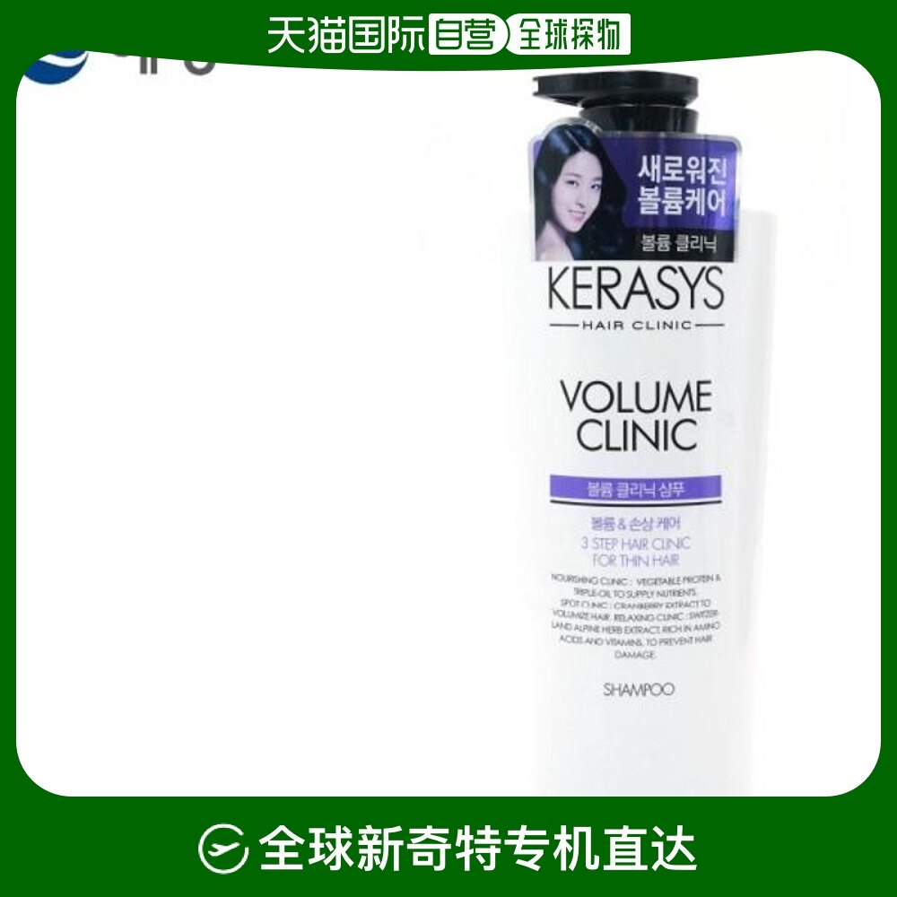 韩国直邮kerasys 洗发水 洗发水 600ml