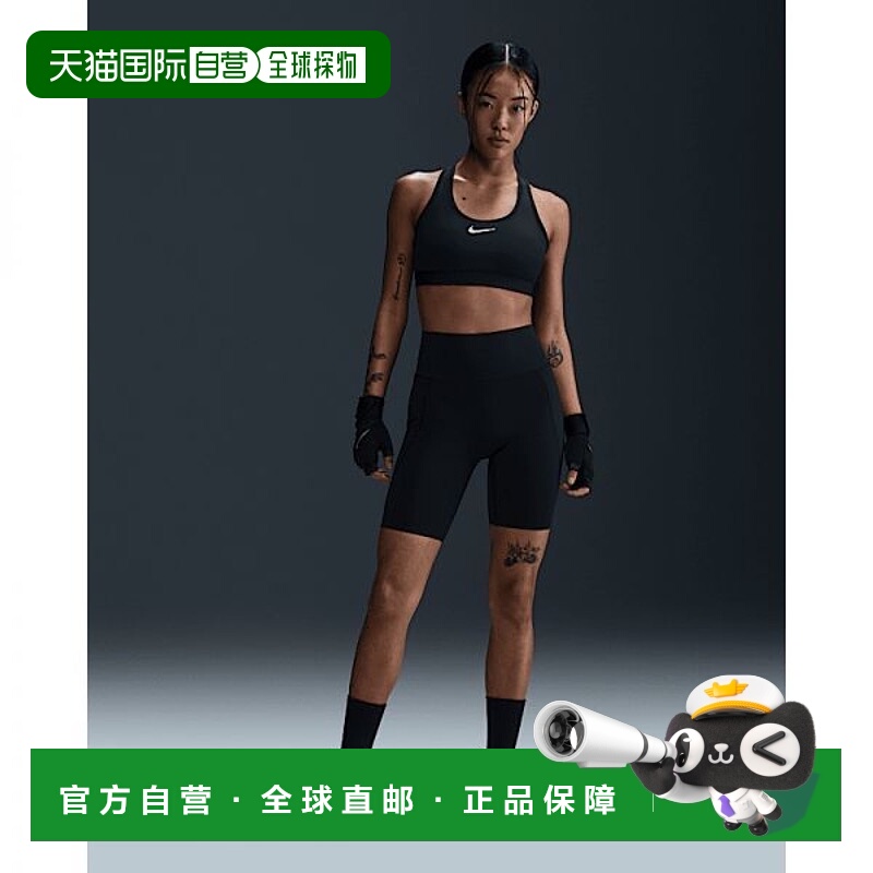 韩国直邮NIKE {仅限店内｝NIKE Universa 女式高腰 8 英寸无前缝