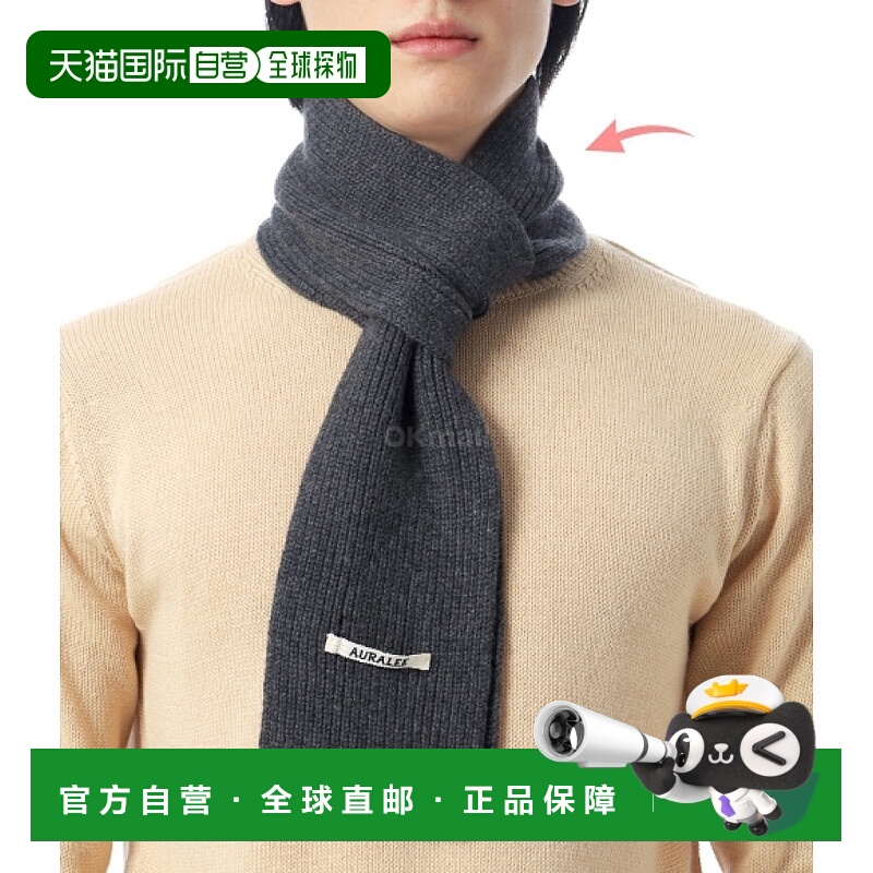 韩国直邮AURALEE 浅色羊绒针织披肩 炭灰色 (A25AM07CJ) 围巾