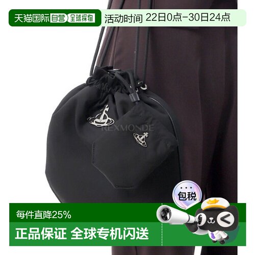 韩国直邮Vivienne Westwood 再生尼龙抽绳袋套装 (57010001U W001