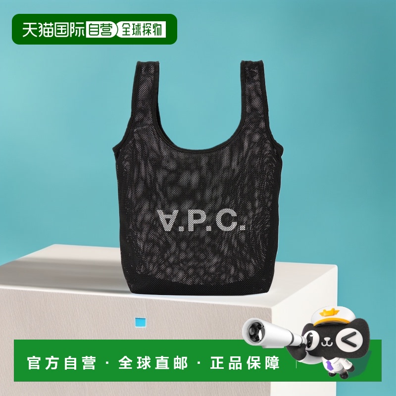 1h可退 韩国直邮apc 男女通用 托特包手提包正品简约时尚百情人礼