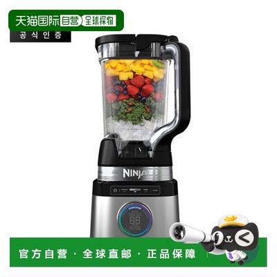 韩国直邮NINJA专业自动无线搅拌器料理机研磨机榨汁机TB201KR