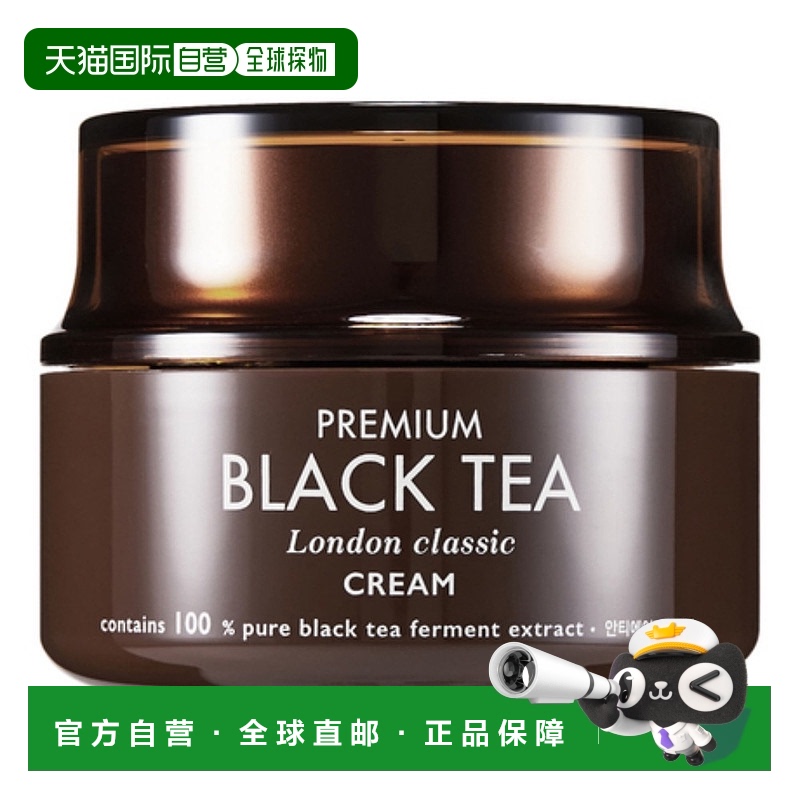 韩国直邮托尼魅力 TONYMOLY 红茶黑酵母补水面霜 50ml正品
